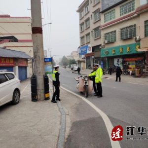 江华涔天河镇：开展“守护潇湘2024”道路交通联合整治行动