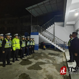 江华码市镇：为交通安全护航 全力开展“守护潇湘2024”集中整治