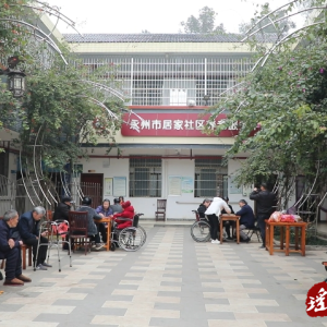 江华：浓情腊月八 情暖老人心