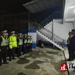 江华码市镇：为交通安全护航 全力开展“守护潇湘2024”集中整治