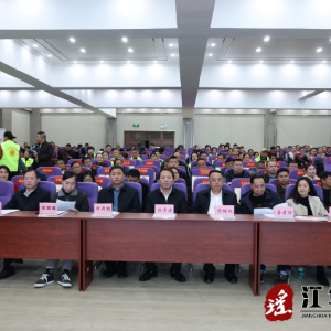 “江华慈善感恩之夜”暨关爱计生特别扶助家庭项目捐款仪式举行