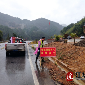 江华水口镇：多措并举，全力保障道路交通安全