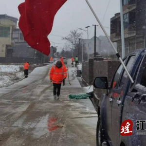江华交通运输局：浴雪奋战 多措并举 积极应对低温雨雪天气