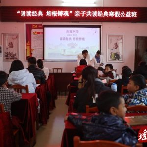 江华沱江镇阳华社区：诵读经典 培根铸魂
