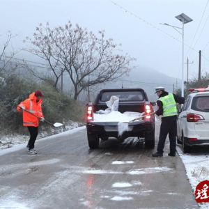 江华：融雪除冰 安全保畅