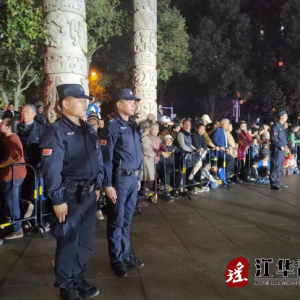 江华公安圆满完成“龙腾瑶都·电机之光”万人龙狮灯会安保任务