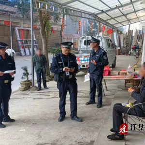 江华公安局：“警”急寻回迷路老人