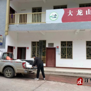 江华码市镇多措并举打响抗寒“保卫战”