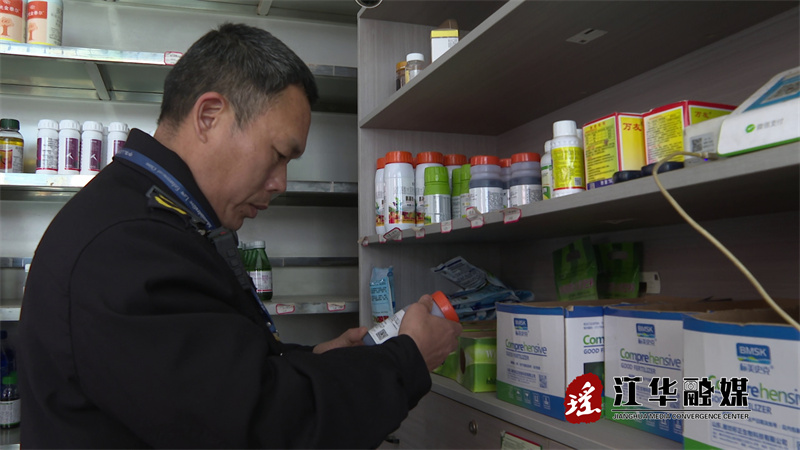 江华：开展农资检查 护航春耕生产[00-02-16][20240224-145822748].jpg