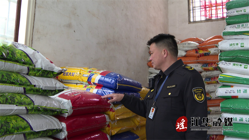 江华：开展农资检查 护航春耕生产[00-02-19][20240224-150008383].jpg