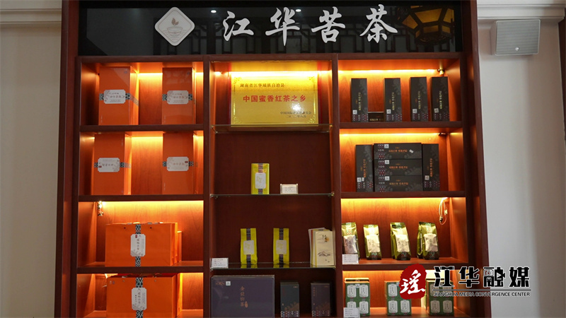 伍燕林：助推江华苦茶产业发展2.24[00-01-28][20240224-170014979].jpg