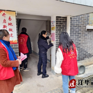 江华涔天河镇：开展电动自行车安全隐患排查整治行动