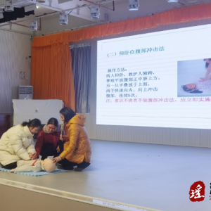 江华妇幼保健院开展急救知识及传染疾病预防知识讲座