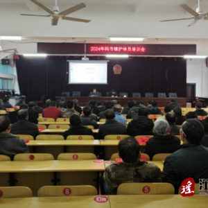 江华码市镇组织召开护林员培训会
