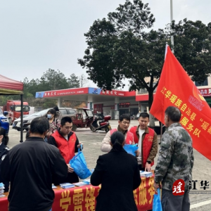江华大路铺镇：大路铺镇“学雷锋·树新风·护出行”