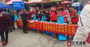江华司法局：开展“3·5”学雷锋志愿者普法活动