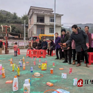 江华小圩壮族乡：活动丰富奖品多 妇女同志笑开颜