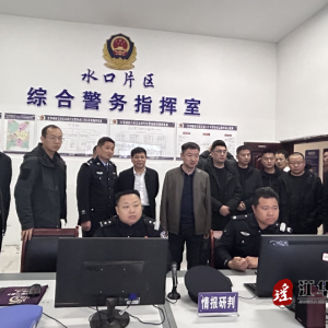 吐鲁番市公安局考察组到江华公安调研交流