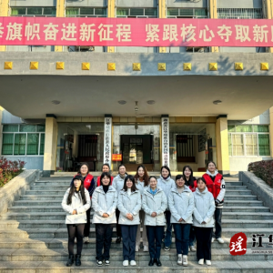 喜讯！江华统计局被永州市妇联认定为“永州市巾帼建功先进集体”