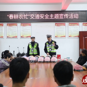 江华：春耕备耕农忙时 交警宣传来护航