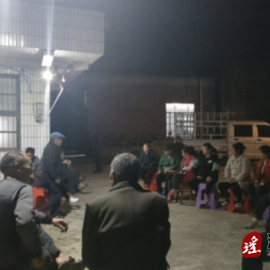 江华大圩镇书里村：屋场夜话汇民意 凝心聚力促春耕