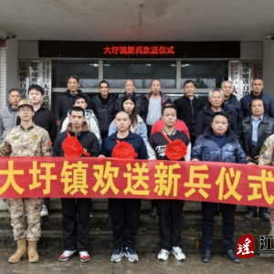 江华大圩镇：传承与担当 老兵故事激励新兵前行