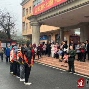 江华大石桥乡：又是一年送兵季 尊崇仪式显真情