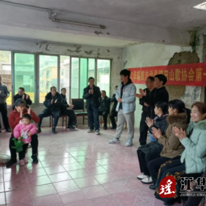 江华码市镇锦田山歌协会为“大地欢歌·惊蛰赶鸟”瑶歌会进行节目彩排