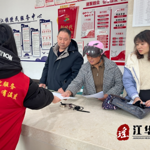 江华沱江镇：帮办代办“小窗口” 优化营商“大环境”