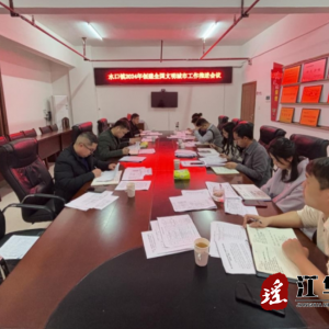 江华水口镇：全力推进全国文明城市创建工作