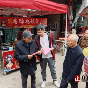 江华大圩镇：开展预防野生蘑菇中毒宣传活动