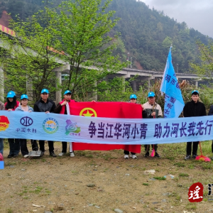 江华码市镇：守护一江碧水 “河小青”在行动
