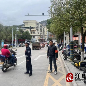 江华二中联合交警大队开展校园周边交通整治行动