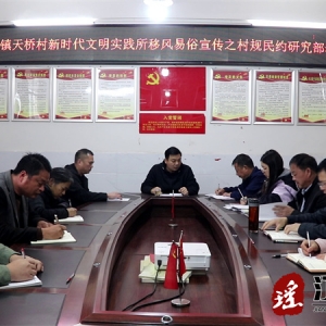 江华：村规民约“约”出乡村治理新活力