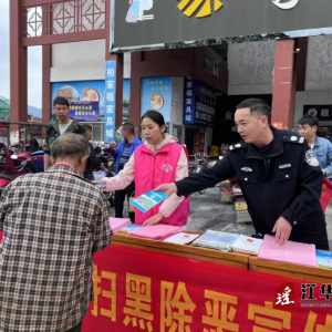 江华小圩壮族乡：开展普法宣传活动，助力优化营商环境