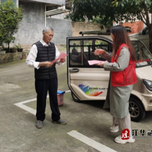 江华统计局：开展“文明新风进万家”活动，助推文明创建