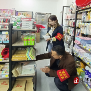 江华涔天河镇：开展“扫黄打非”宣传志愿服务活动