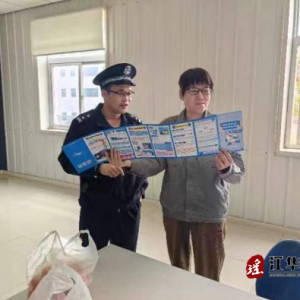 江华组织开展2024年打击网络谣言宣传进企业活动