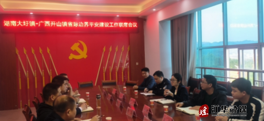 微信截图_20240329091345.png