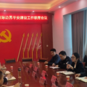 江华大圩镇：省际边界共治共建共享 助力平安建设