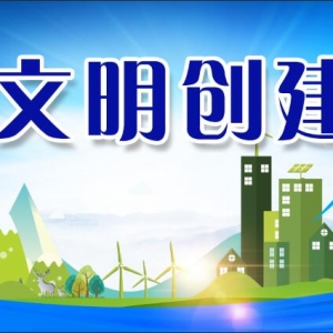 【文明创建】何永亮现场调度金龙华苑小区文明创建工作