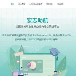 【公益体彩】彩票机构和大学毕业生的双向奔赴