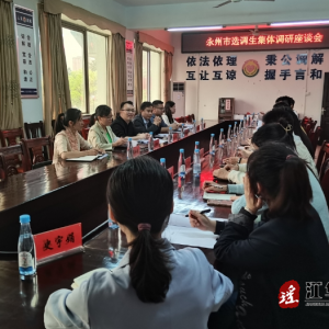 永州市选调生来江华沱江镇开展集体调研活动