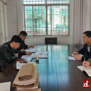 江华纪委监委：强化联系指导 提升办案质效