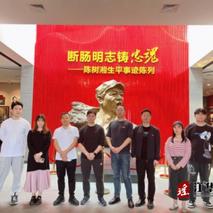 江华县委网信办组织参观红色教育基地