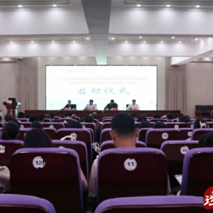 省重点民生实事家庭教育指导服务“向阳花”行动启动