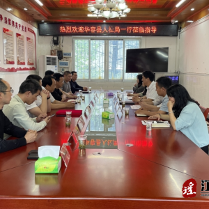 岳阳市华容县人社局一行到江华交流就业工作