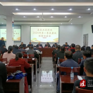 江华农业农村局召开警示教育大会