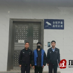 江华公安局查处一起虚假报警案件
