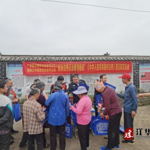江华司法局：普法联谊进山村 湖广司法绘同心